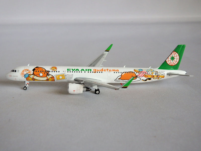 Airplane Model